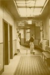 Unknown photographer, Two photos in a hospital